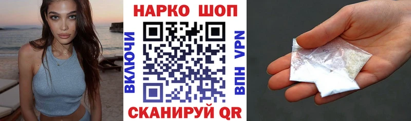 Наркотические вещества Кувандык АМФ Alpha PVP ГАШИШ КОКАИН