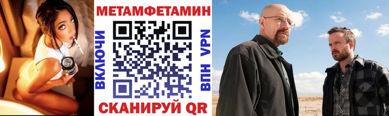 Амфетамин 97%  Кувандык 