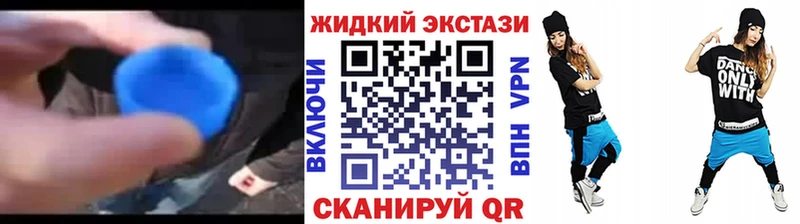 Бутират оксибутират  Кувандык 