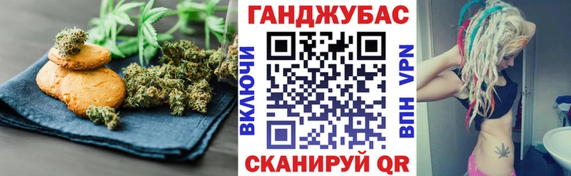 blacksprut сайт  Кувандык  Печенье с ТГК марихуана 