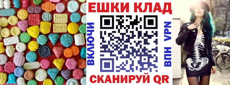Ecstasy XTC маркетплейс Telegram Кувандык omg ONION