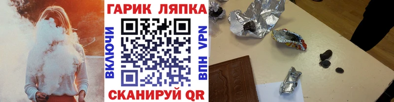 shop как зайти  даркнет сайт  Кувандык  ГАШИШ индика сатива 