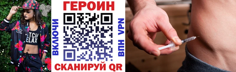 даркнет клад  Кувандык  ГЕРОИН герыч 