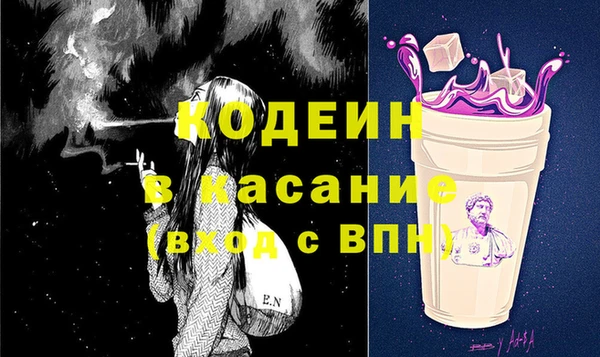мефедрон VHQ Баксан