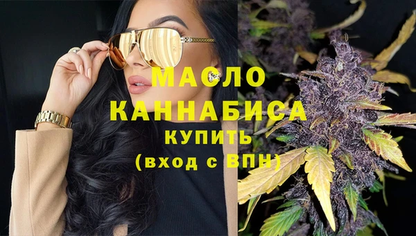 мефедрон VHQ Баксан