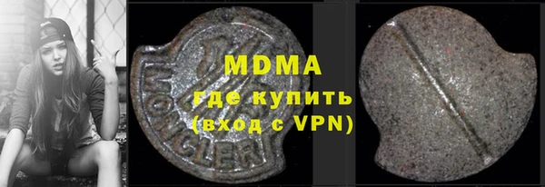 мдма Балабаново
