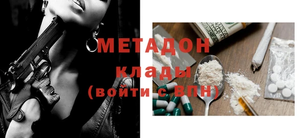 мдма Балабаново