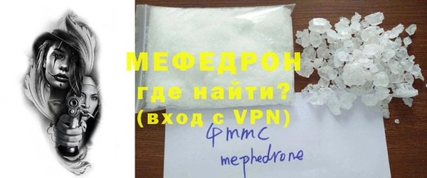 мефедрон VHQ Баксан