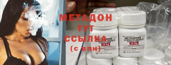 мдма Балабаново