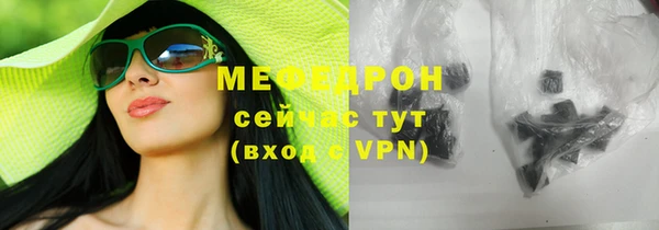 мефедрон VHQ Баксан
