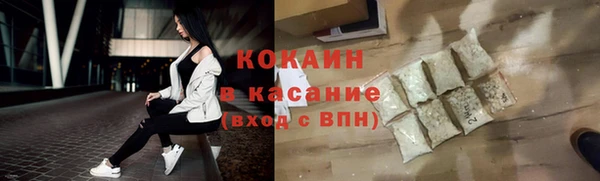 мефедрон VHQ Баксан