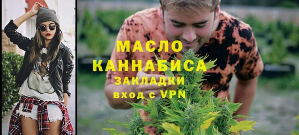 мефедрон VHQ Баксан