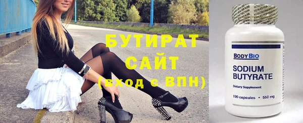 мефедрон VHQ Баксан