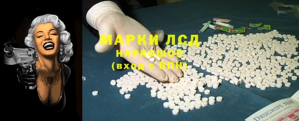 хмурый Балахна