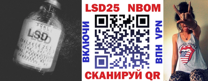 где купить наркотик  гидра зеркало  ЛСД экстази кислота  Кувандык 