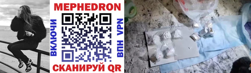 площадка какой сайт  Кувандык  Мефедрон VHQ  где купить  