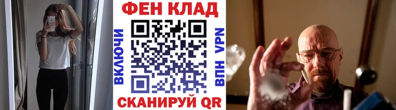 МЕТАМФЕТАМИН кристалл  Кувандык 