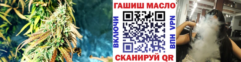 ТГК гашишное масло  Кувандык 