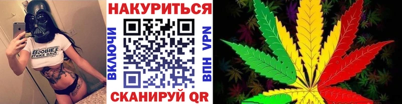 наркошоп Кувандык Марихуана Bruce Banner